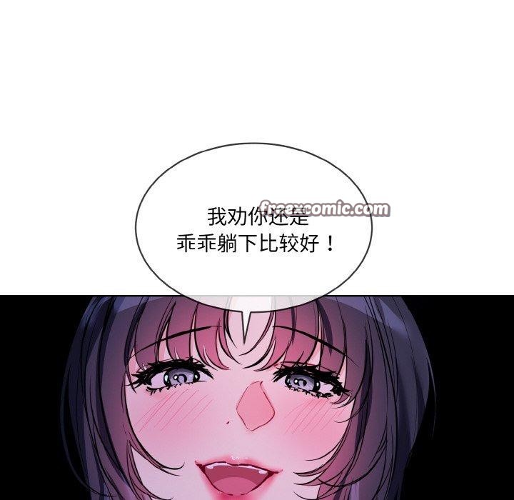 第18话 - 第16.jpg页