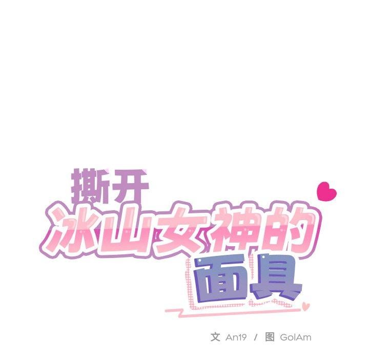 第18话 - 第18.jpg页