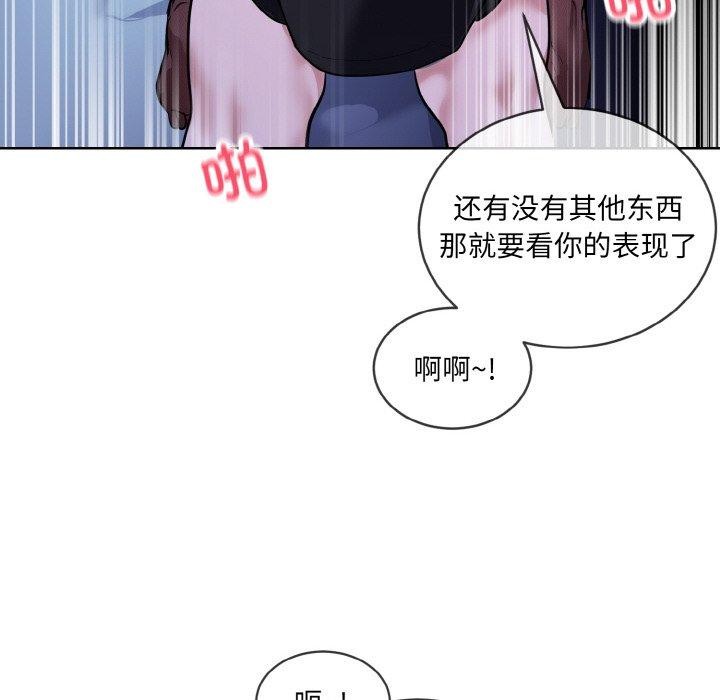 第18话 - 第24.jpg页