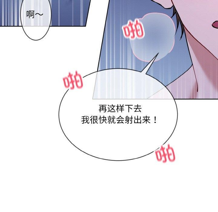 第18话 - 第28.jpg页