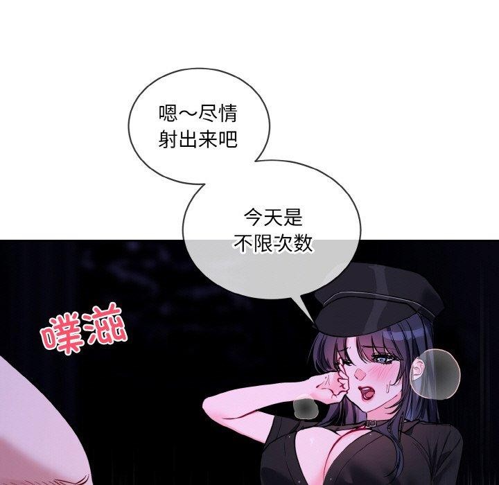 第18话 - 第29.jpg页