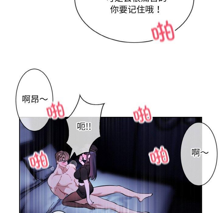 第18话 - 第31.jpg页