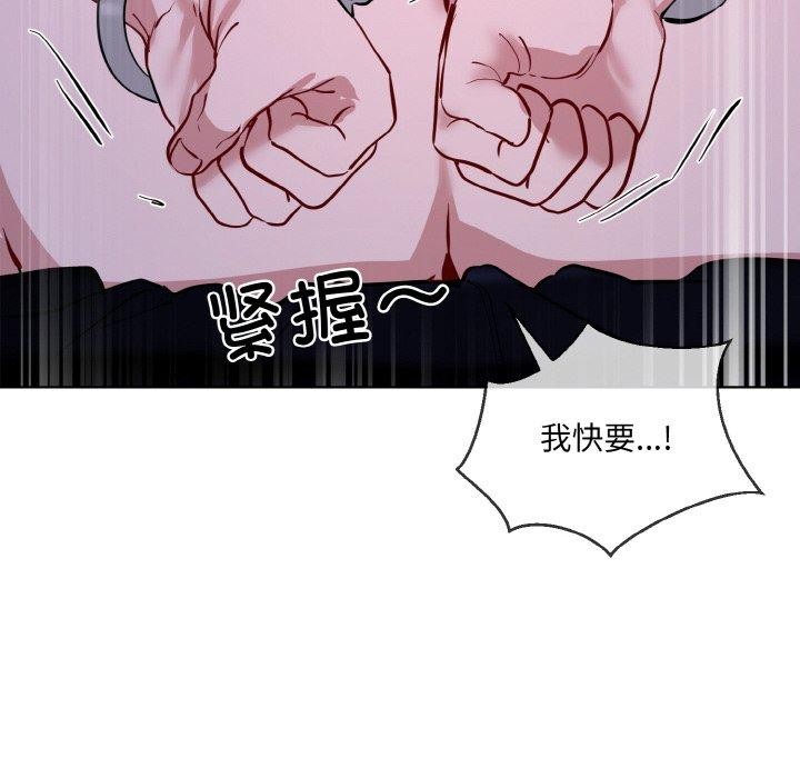 第18话 - 第36.jpg页
