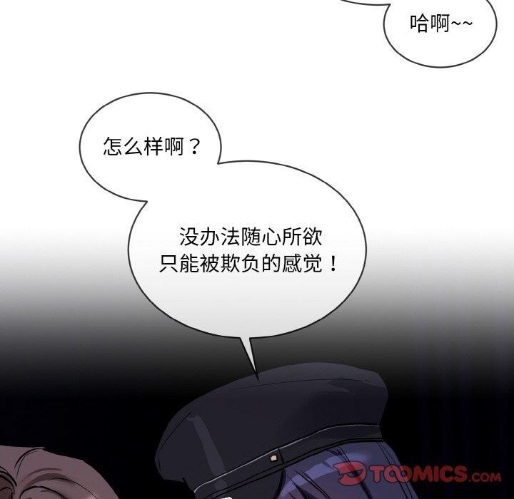 第18话 - 第38.jpg页