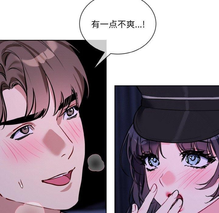 第18话 - 第41.jpg页
