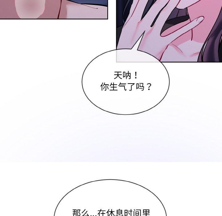第18话 - 第42.jpg页