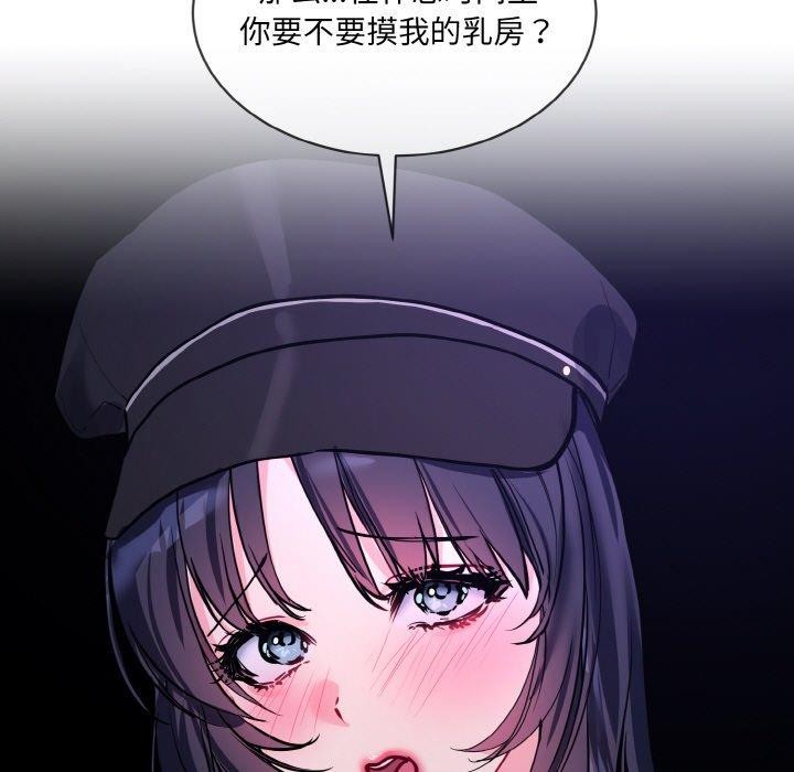 第18话 - 第43.jpg页