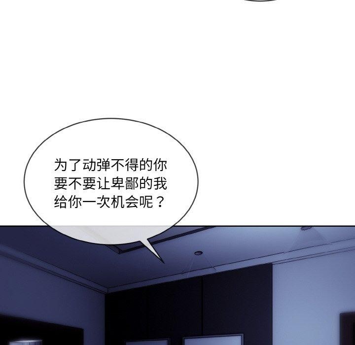 第18话 - 第46.jpg页