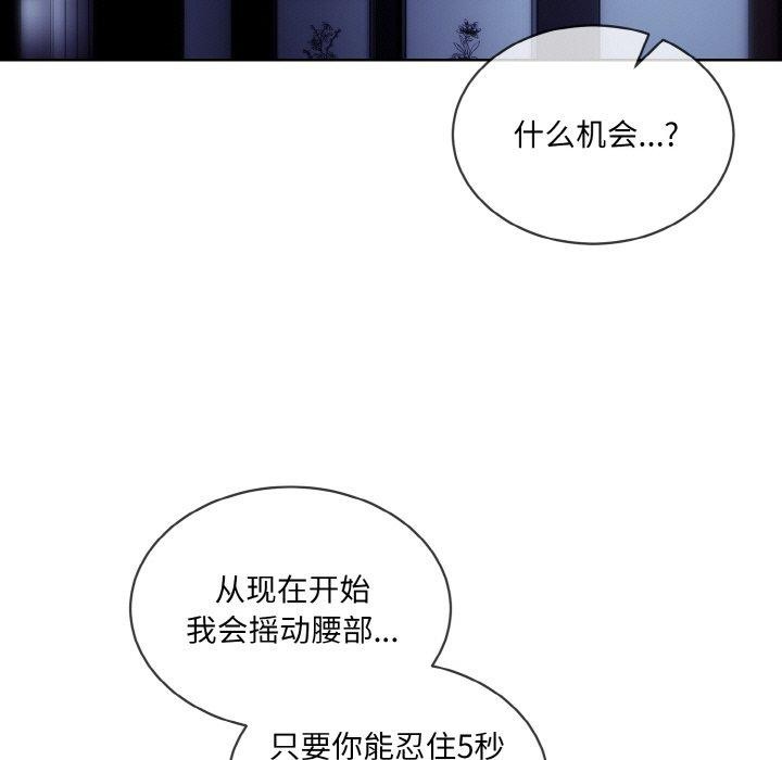 第18话 - 第47.jpg页