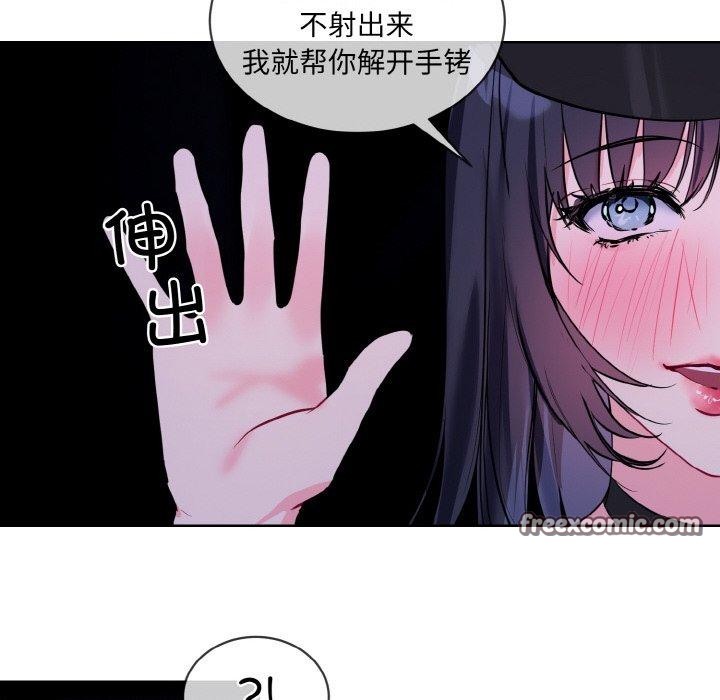 第18话 - 第48.jpg页