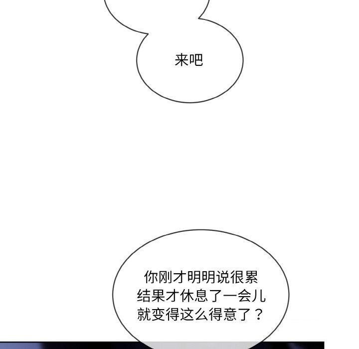 第18话 - 第50.jpg页