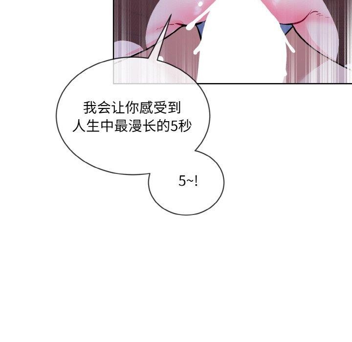 第18话 - 第52.jpg页