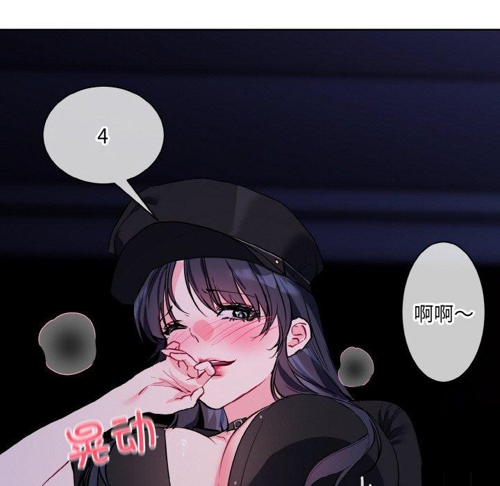 第18话 - 第53.jpg页