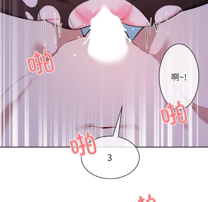 第18话 - 第55.jpg页