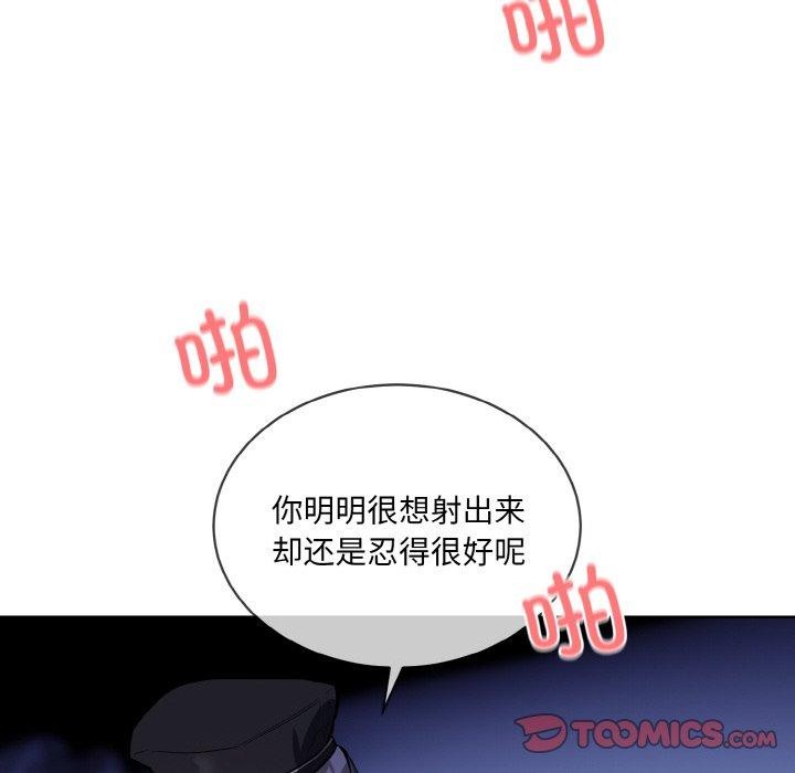 第18话 - 第56.jpg页