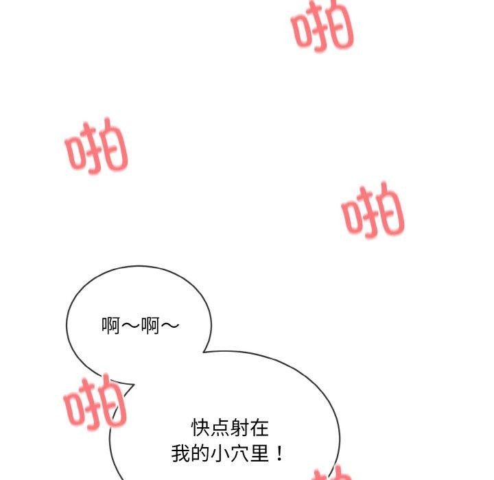 第18话 - 第58.jpg页