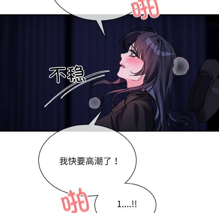 第18话 - 第59.jpg页