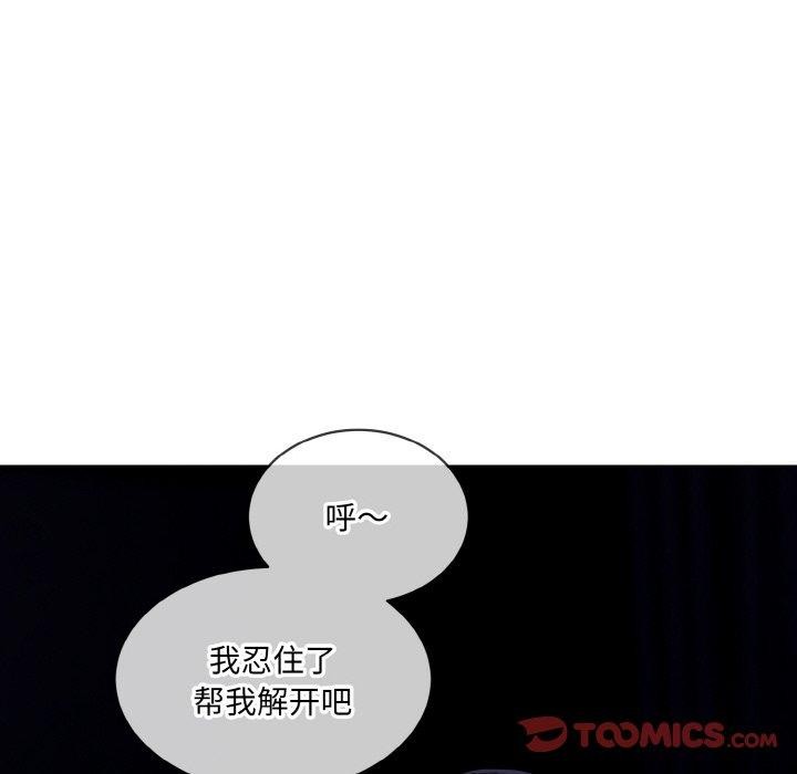 第18话 - 第62.jpg页