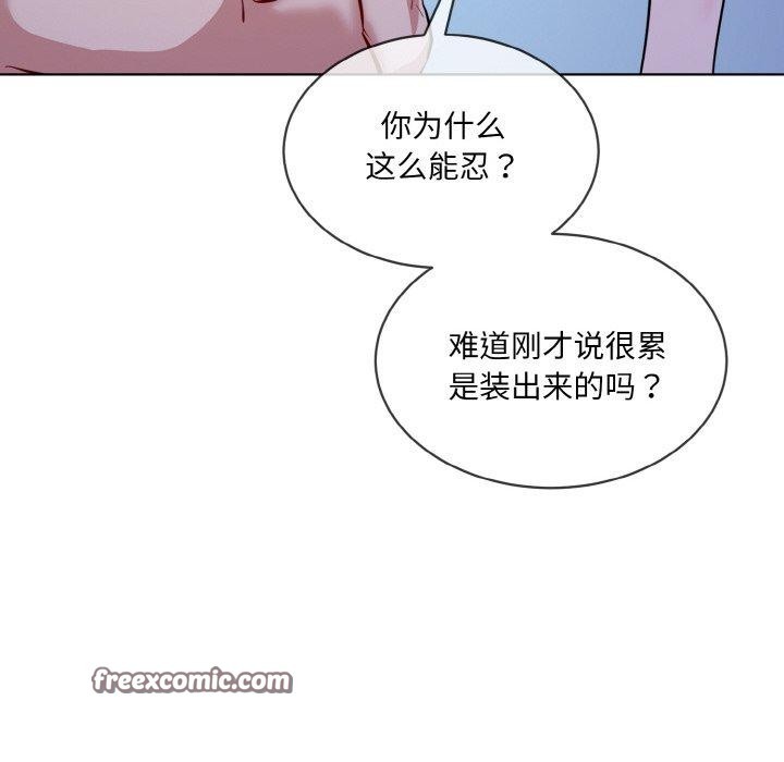 第18话 - 第64.jpg页