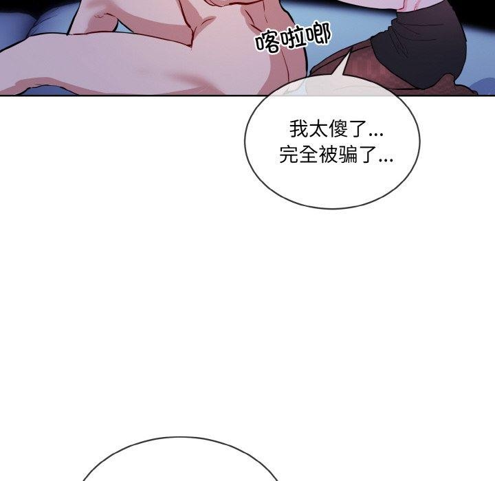 第18话 - 第66.jpg页