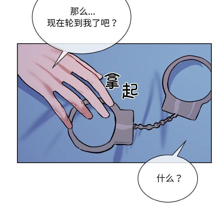 第18话 - 第67.jpg页