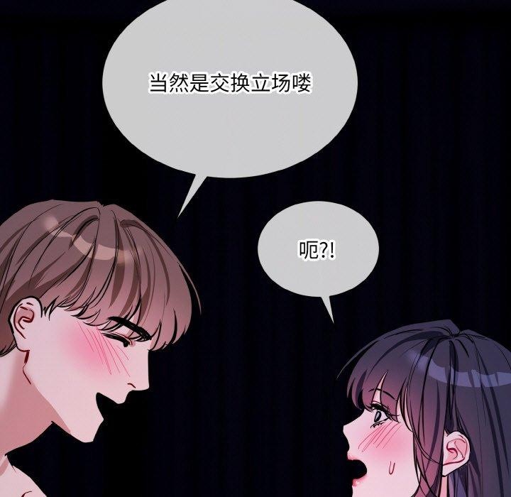 第18话 - 第69.jpg页
