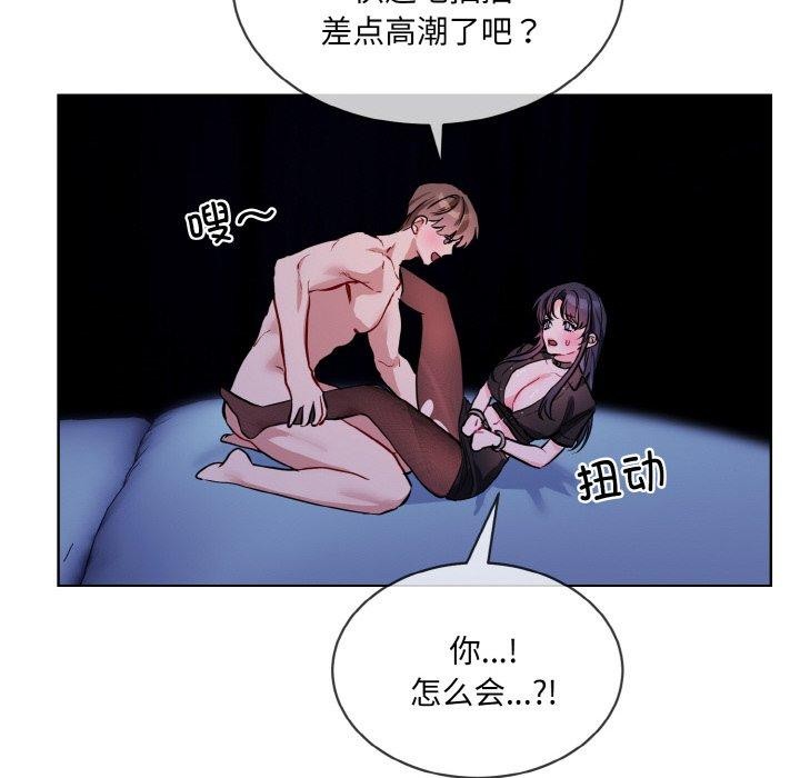 第18话 - 第72.jpg页