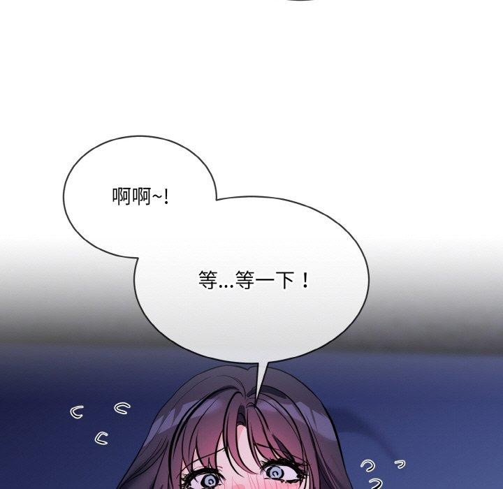 第18话 - 第73.jpg页