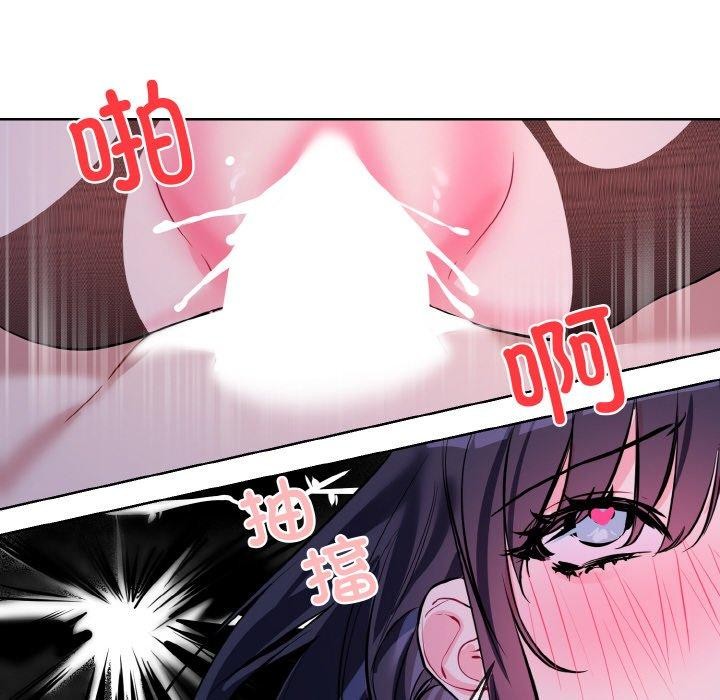 第18话 - 第76.jpg页