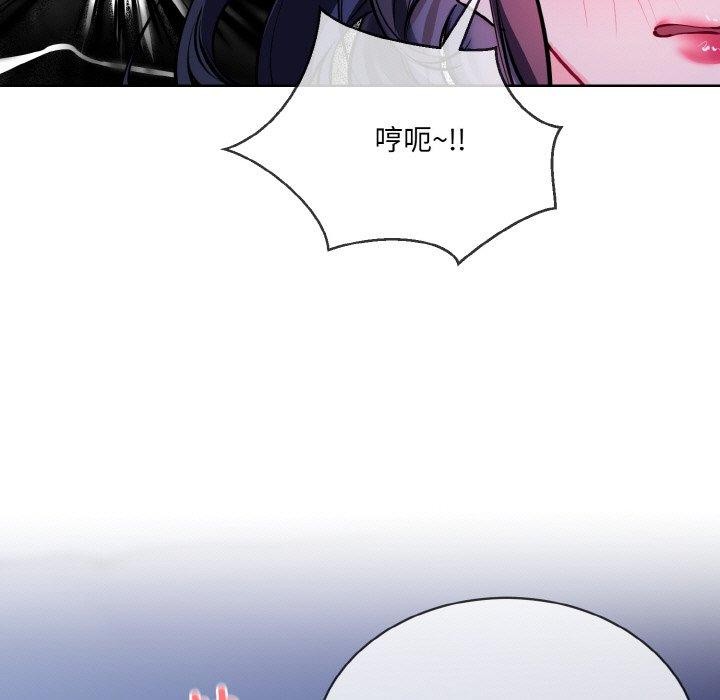 第18话 - 第77.jpg页
