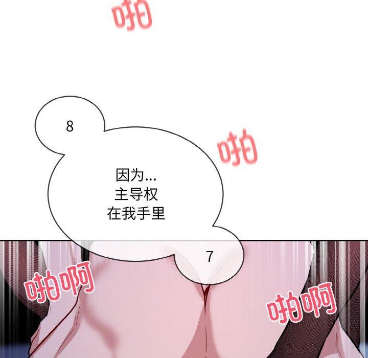 第18话 - 第81.jpg页