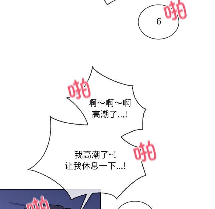 第18话 - 第83.jpg页