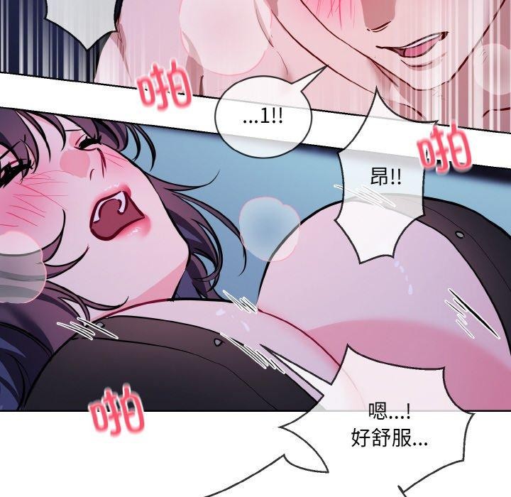 第18话 - 第88.jpg页