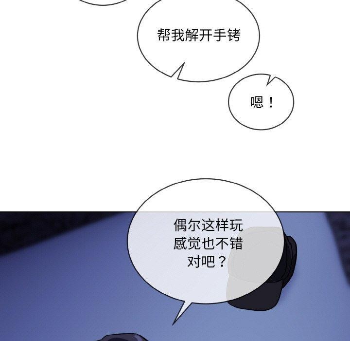 第18话 - 第95.jpg页