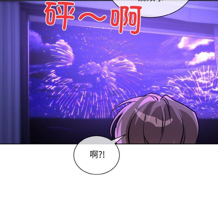 第18话 - 第99.jpg页