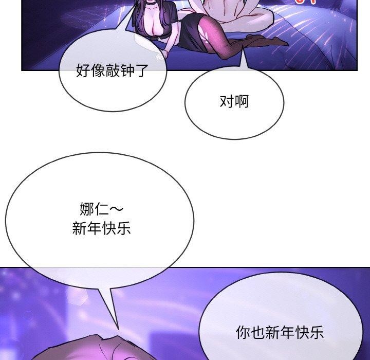 第18话 - 第101.jpg页