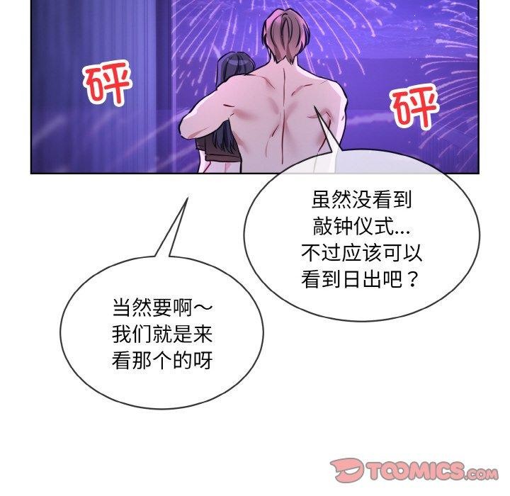 第18话 - 第104.jpg页