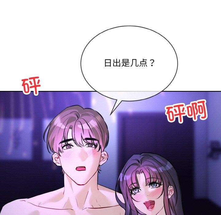第18话 - 第105.jpg页