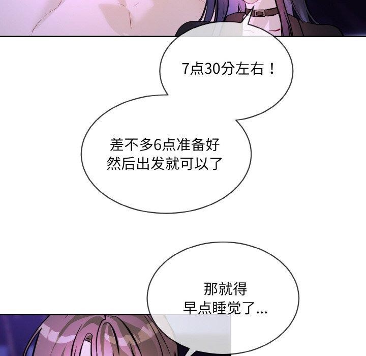 第18话 - 第106.jpg页