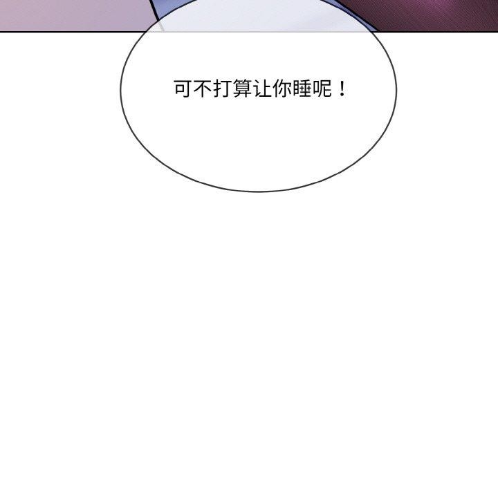 第18话 - 第111.jpg页