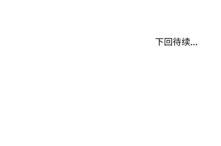 第18话 - 第112.jpg页