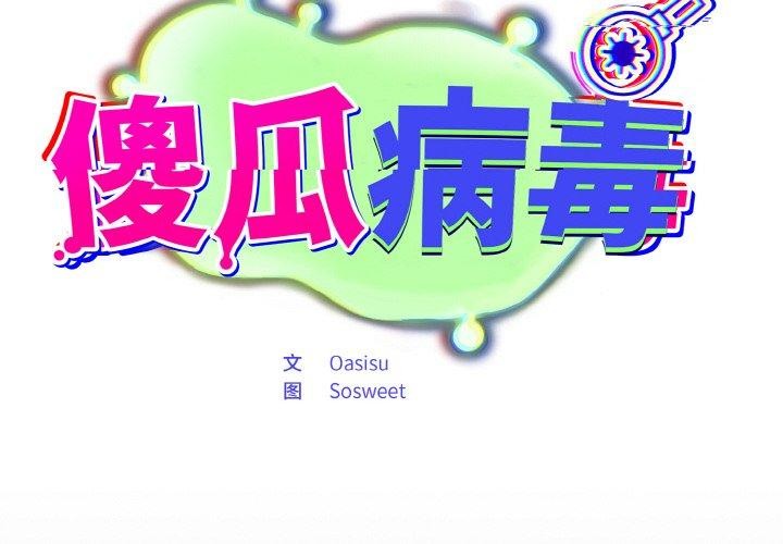 第14话 - 第2.jpg页