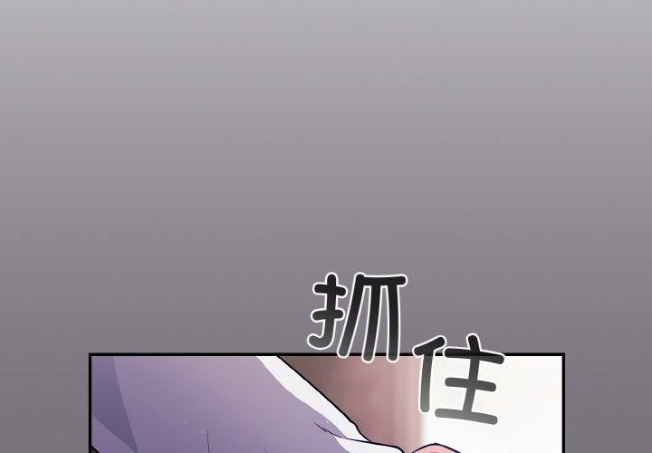 第14话 - 第4.jpg页