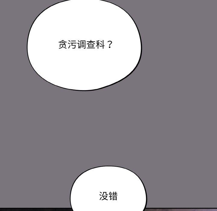 第14话 - 第7.jpg页
