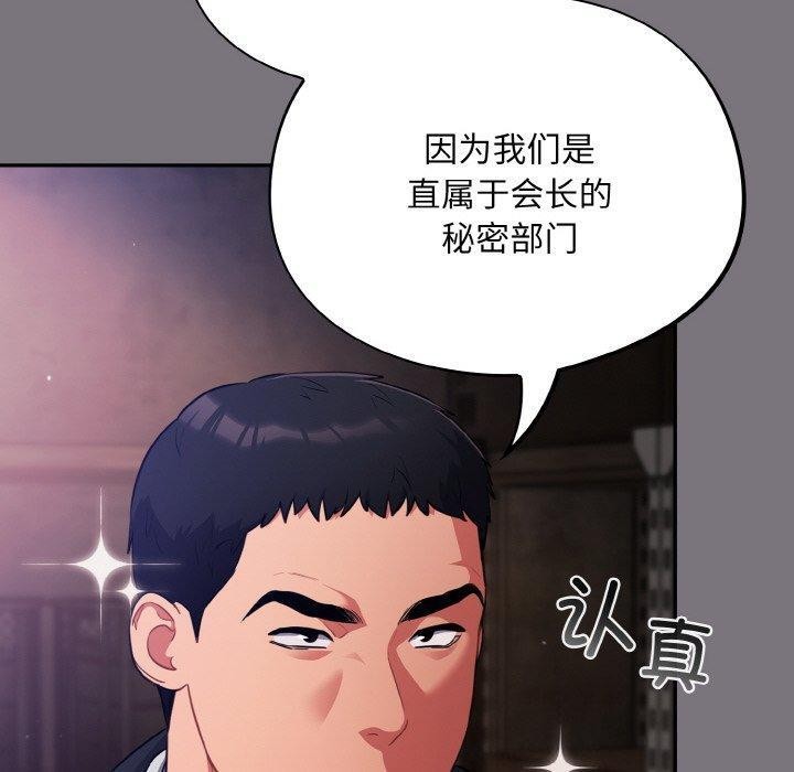 第14话 - 第10.jpg页