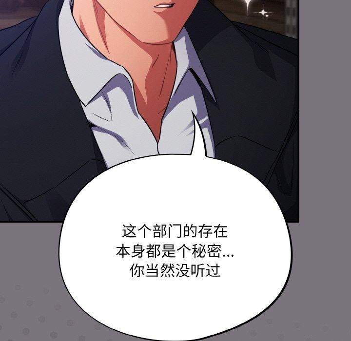 第14话 - 第11.jpg页
