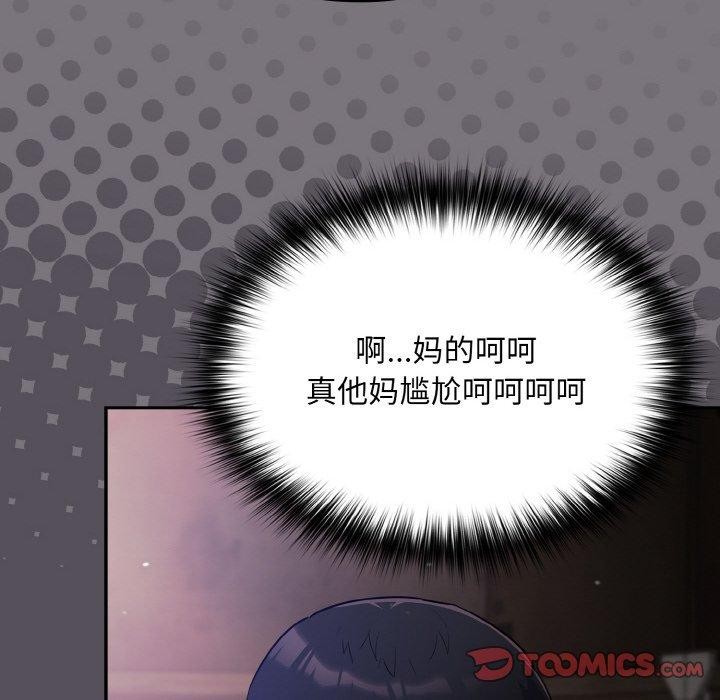 第14话 - 第12.jpg页