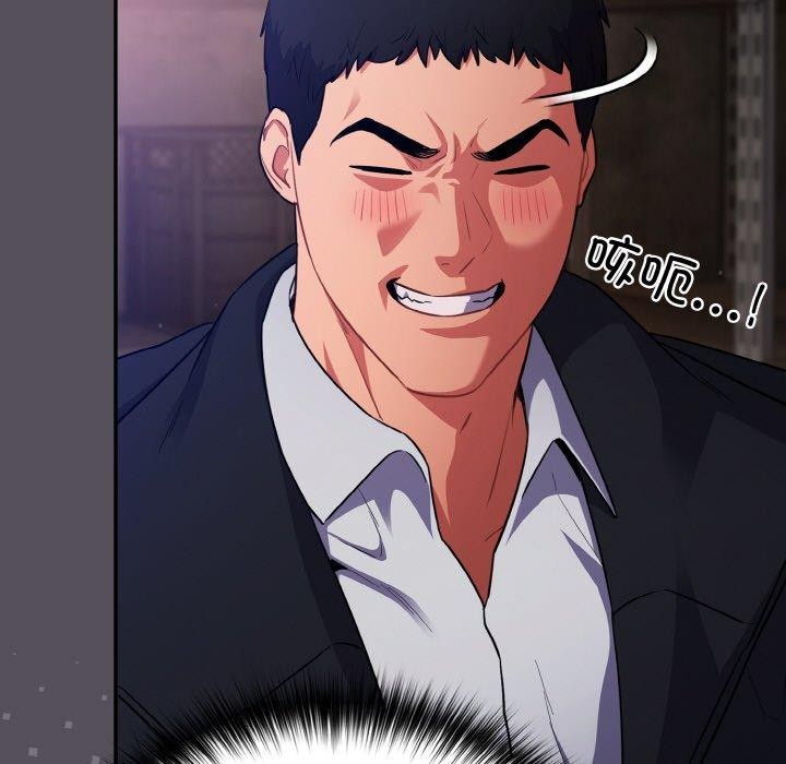 第14话 - 第13.jpg页