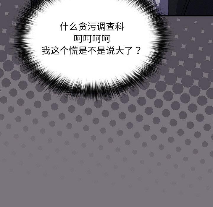 第14话 - 第14.jpg页