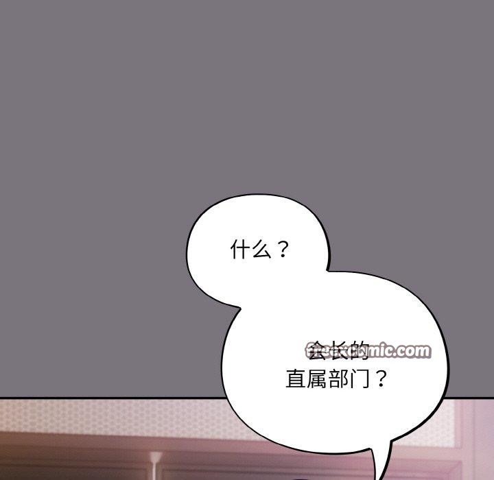 第14话 - 第15.jpg页